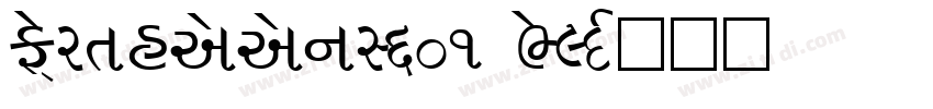 Fortheenas_01 Bold字体转换